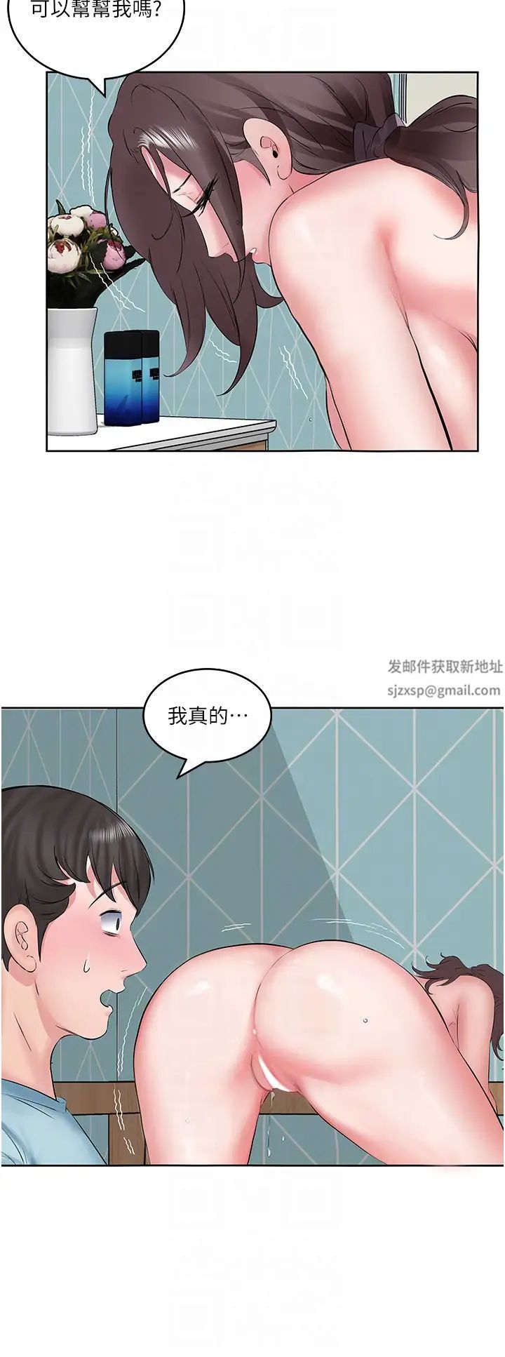 今天吃饱了吗?第3话-拜託你帮阿姨灭火