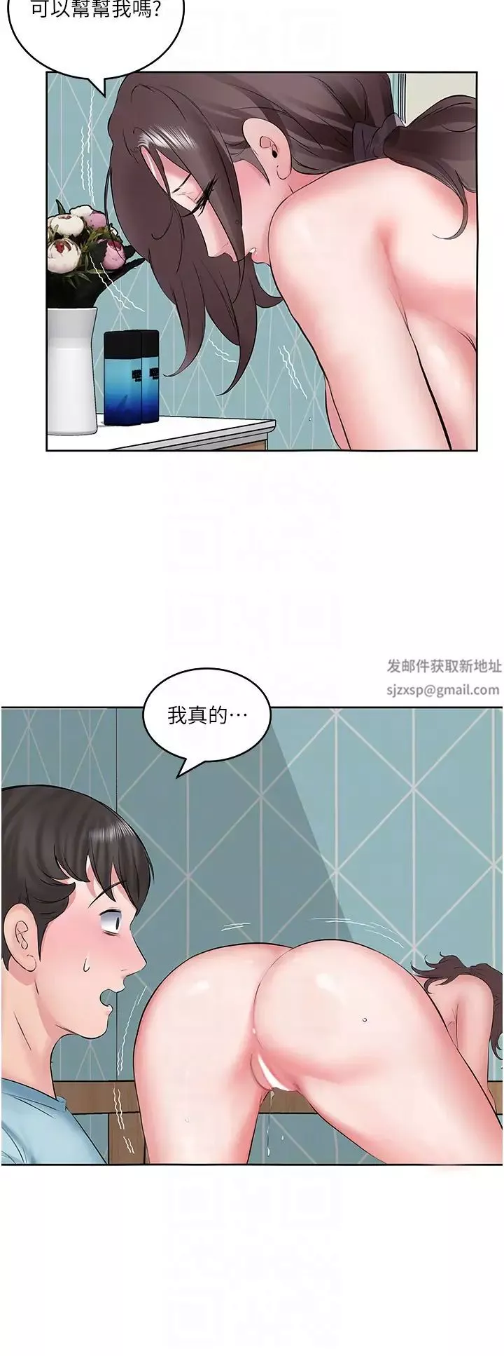 今天吃飽了嗎?第3話-拜託你幫阿姨滅火