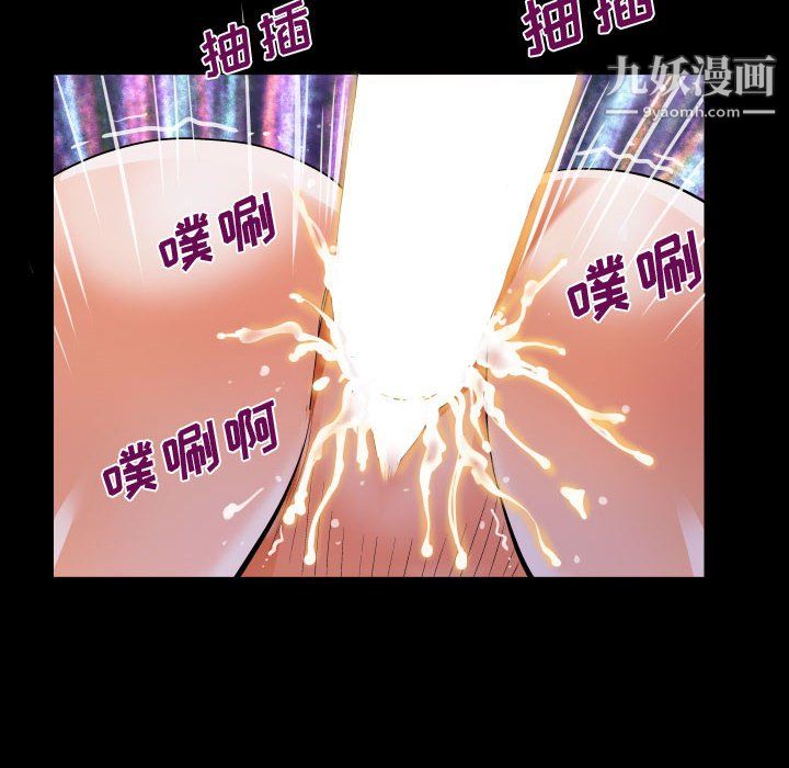 阿姨第11话