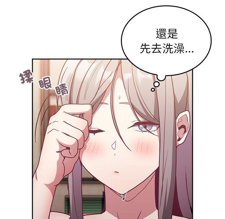 不请自来的未婚妻第38话