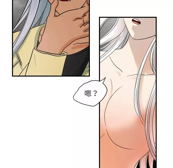 超能力者第31話