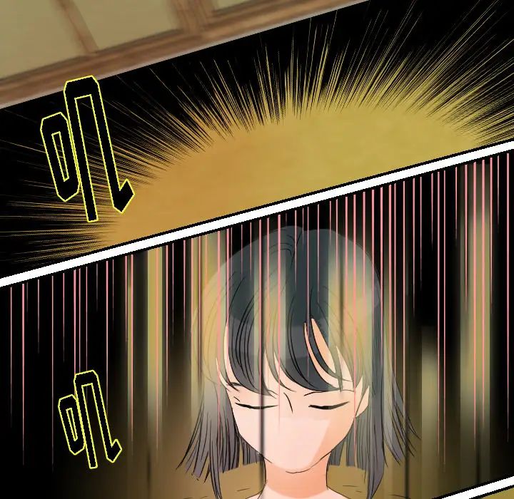 超能力者第31話