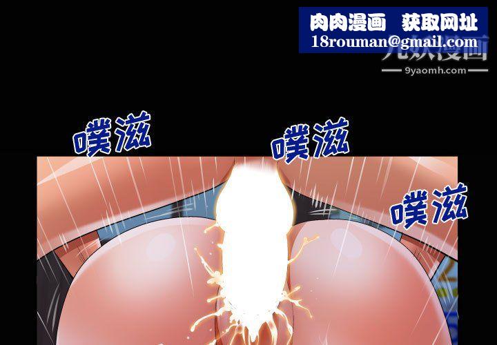 阿姨第12话