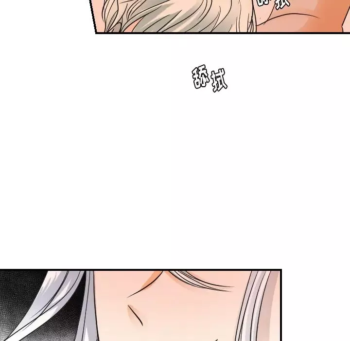 超能力者第31話