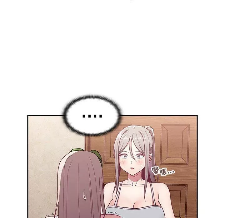 不請自來的未婚妻第38話