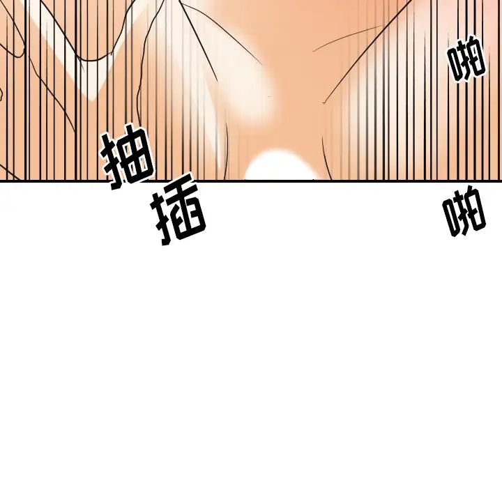 超能力者第31话