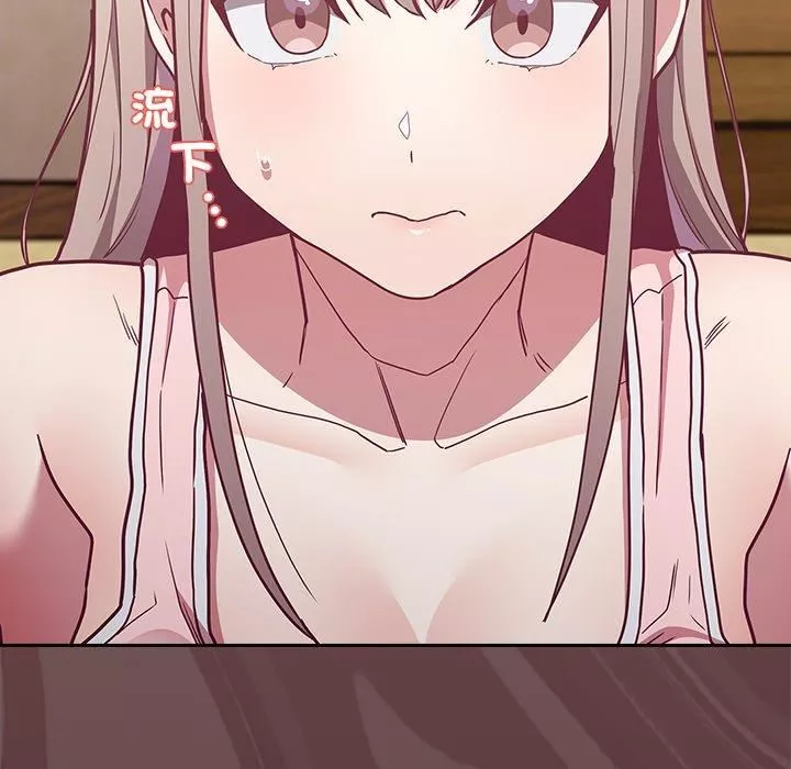 不請自來的未婚妻第38話