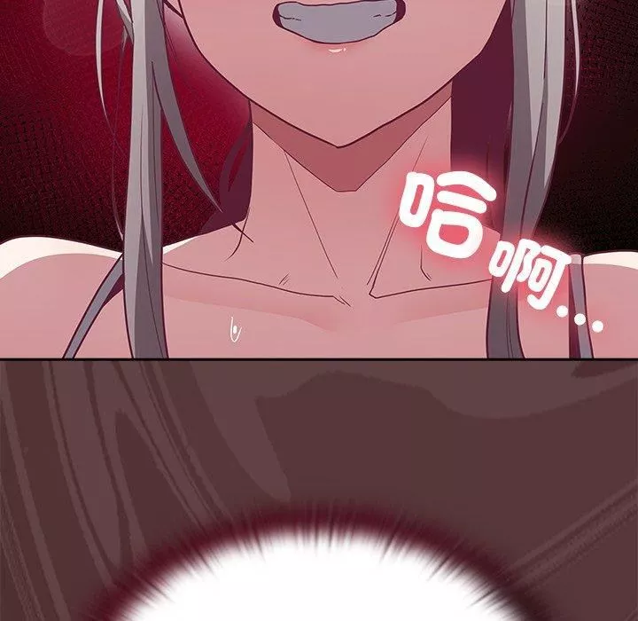 不請自來的未婚妻第38話