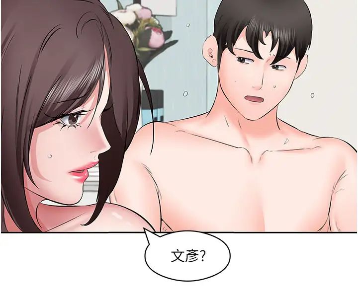 今天吃饱了吗?第4话-被小鲜肉舔到浑身发颤