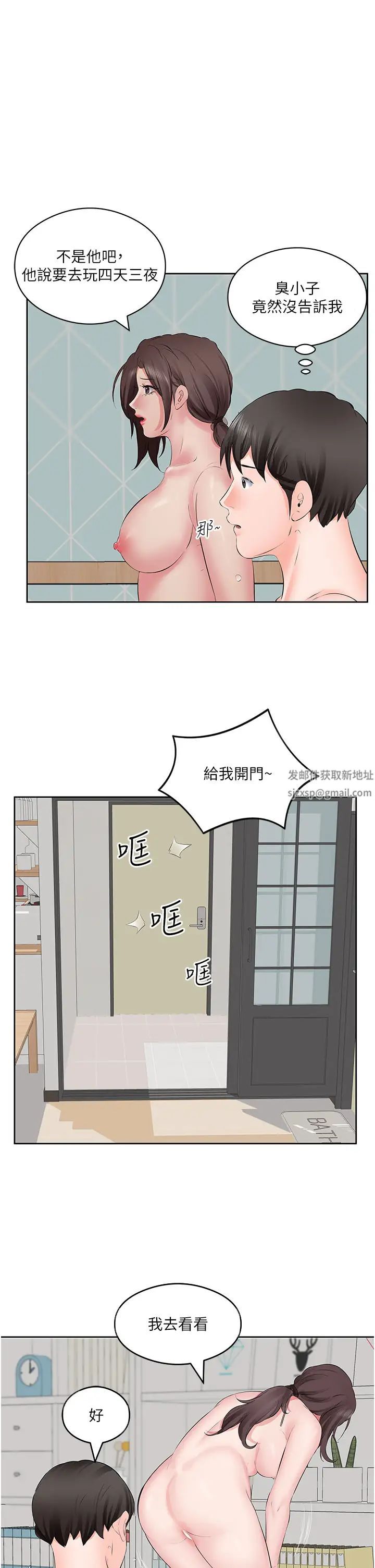 今天吃饱了吗?第4话-被小鲜肉舔到浑身发颤