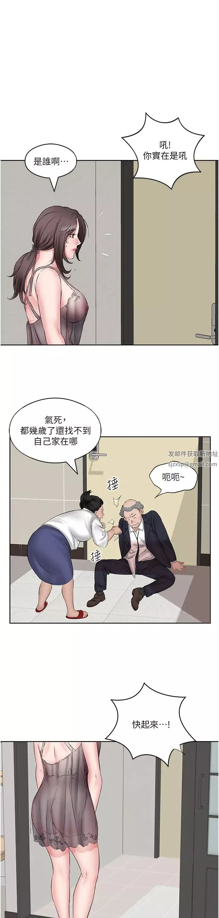 今天吃飽了嗎?第4話-被小鮮肉舔到渾身發顫