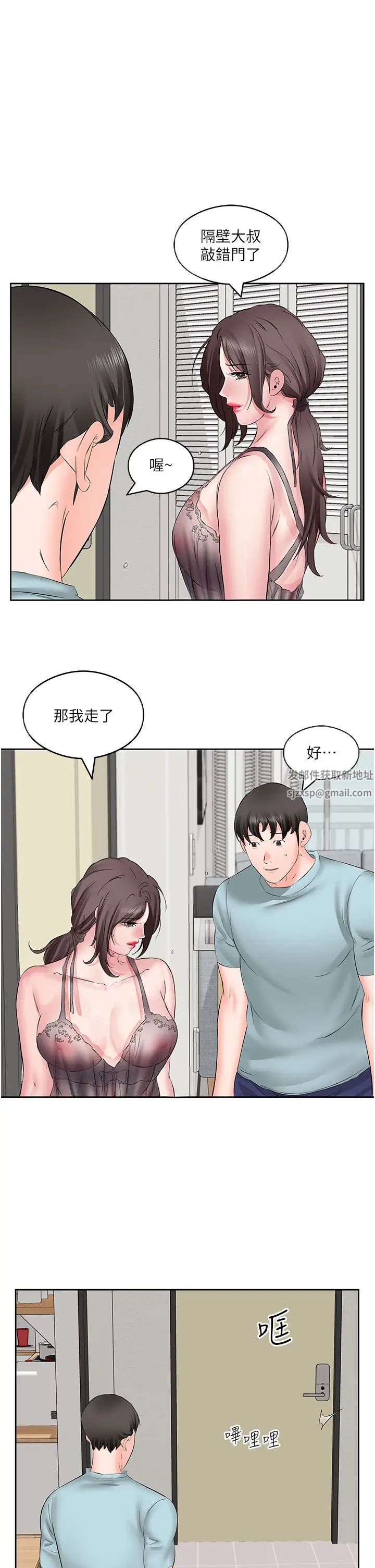 今天吃饱了吗?第4话-被小鲜肉舔到浑身发颤