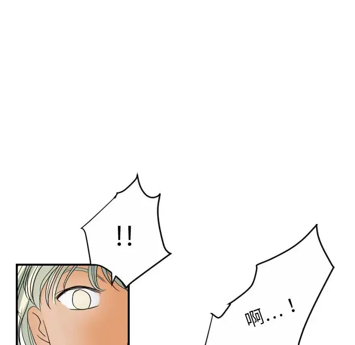 超能力者第31話