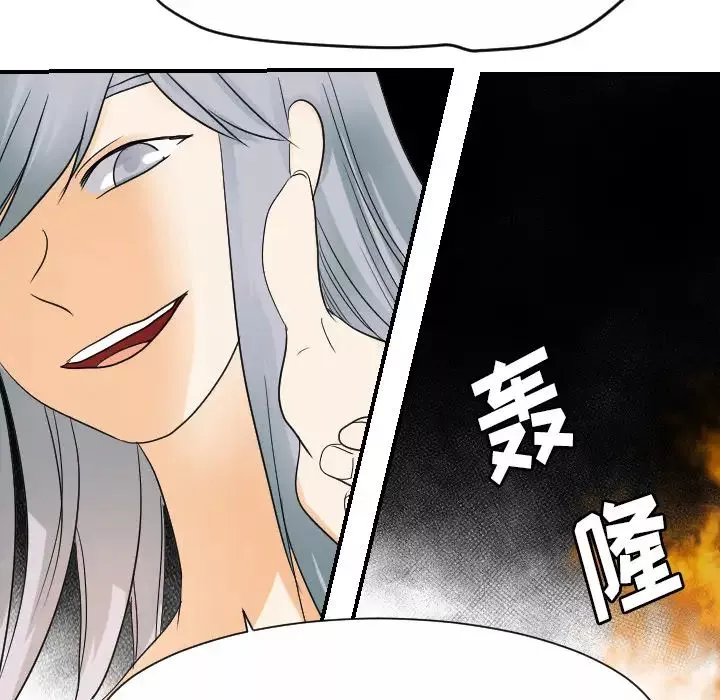 超能力者第31話