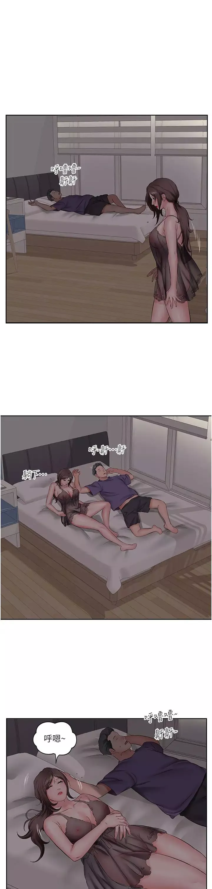 今天吃飽了嗎?第4話-被小鮮肉舔到渾身發顫
