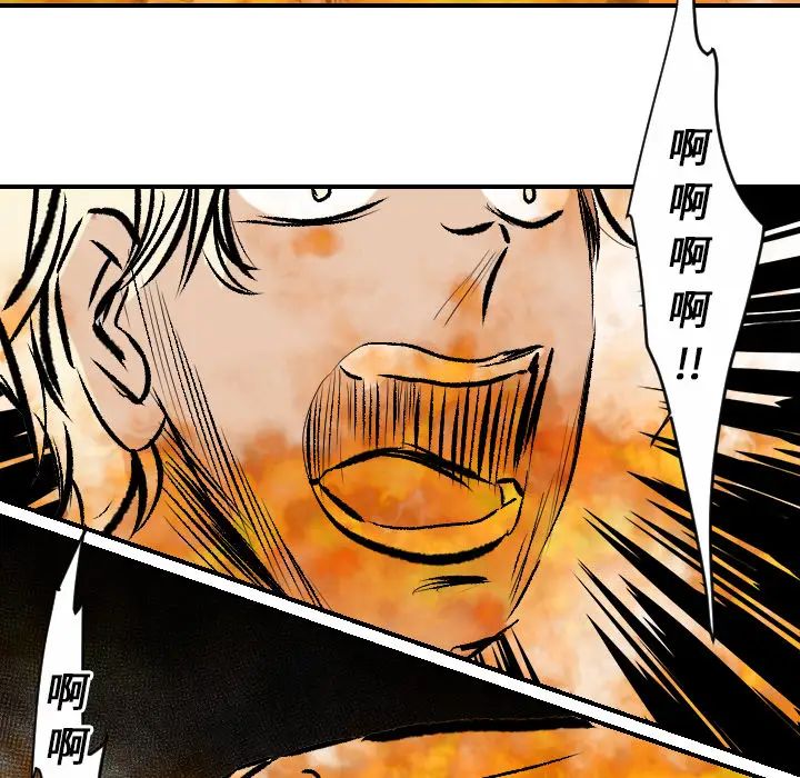 超能力者第31話