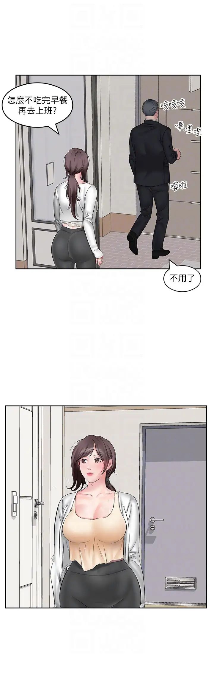 今天吃饱了吗?第4话-被小鲜肉舔到浑身发颤