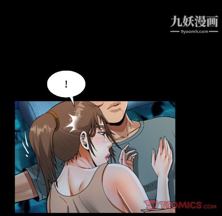 阿姨第12话