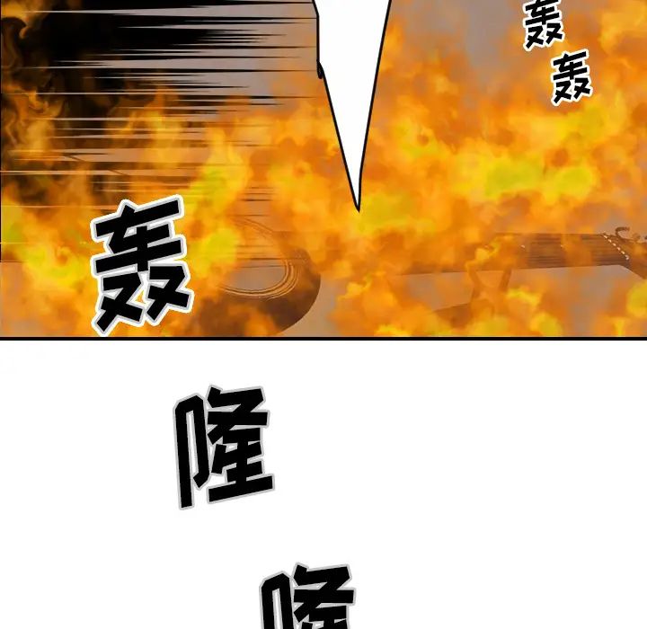 超能力者第31话