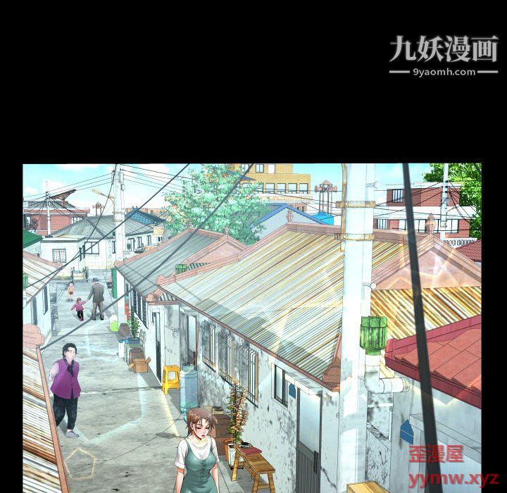 阿姨第12话