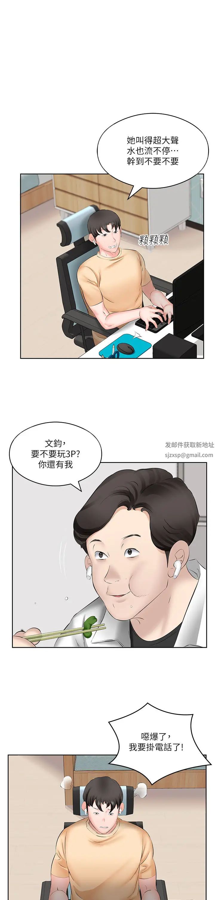 今天吃饱了吗?第4话-被小鲜肉舔到浑身发颤