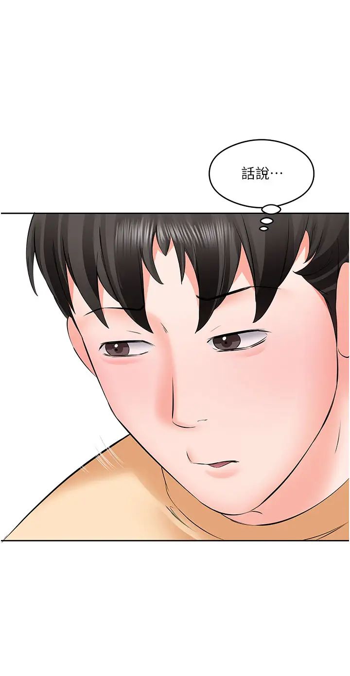 今天吃饱了吗?第4话-被小鲜肉舔到浑身发颤