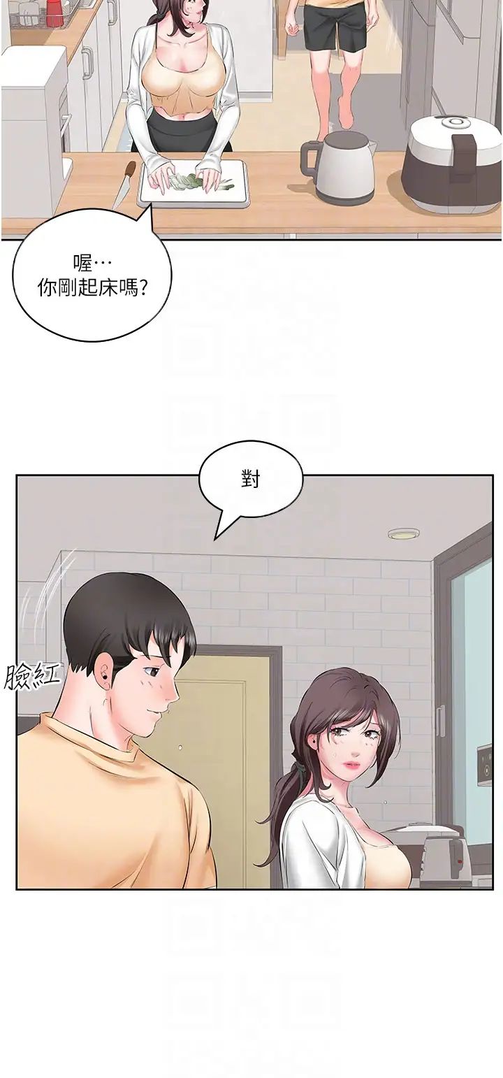 今天吃饱了吗?第4话-被小鲜肉舔到浑身发颤