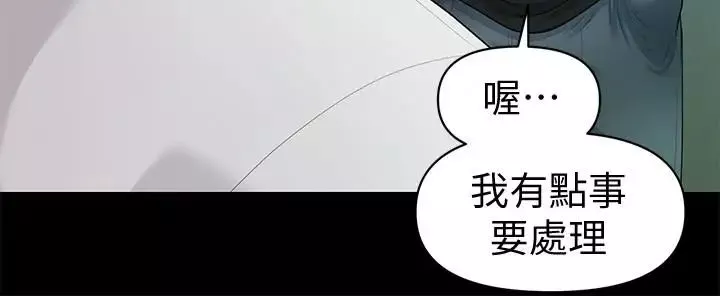 秘書的潛規則第82話-所有女人我都能上
