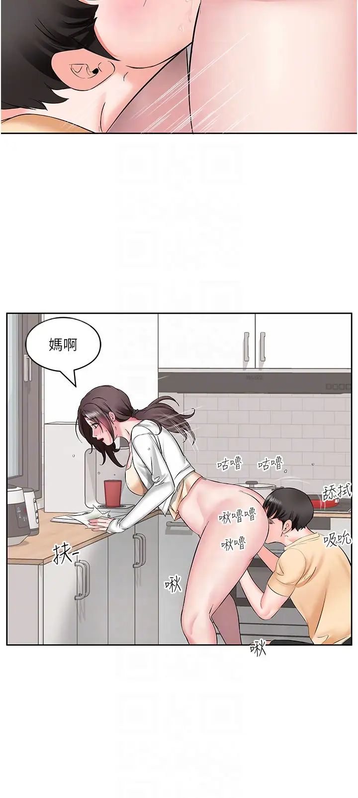 今天吃饱了吗?第4话-被小鲜肉舔到浑身发颤