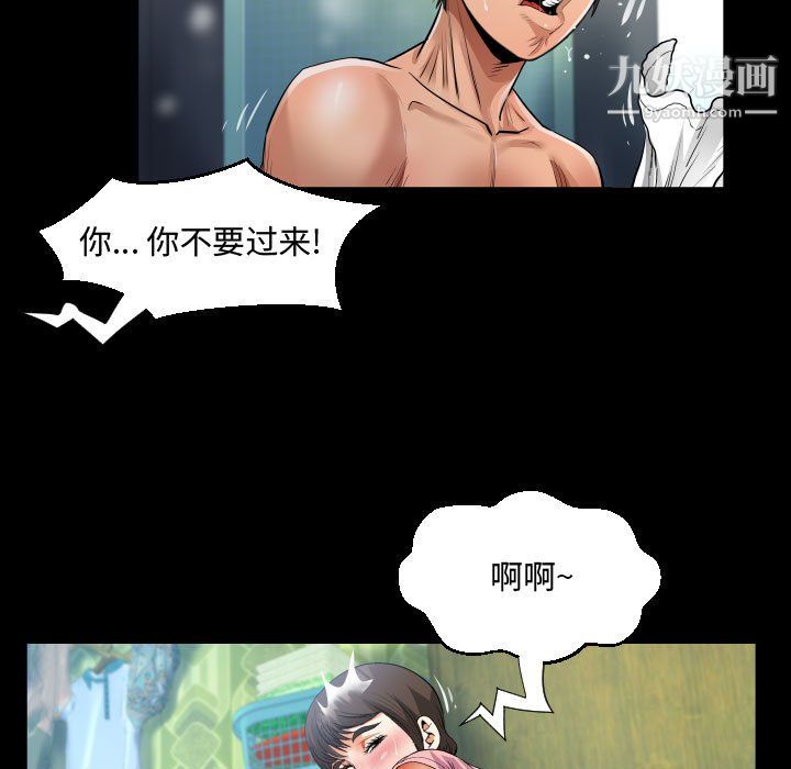 阿姨第12话