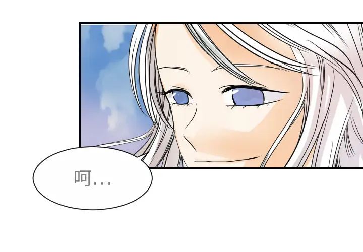 超能力者最終話