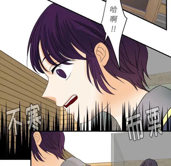 超能力者最終話
