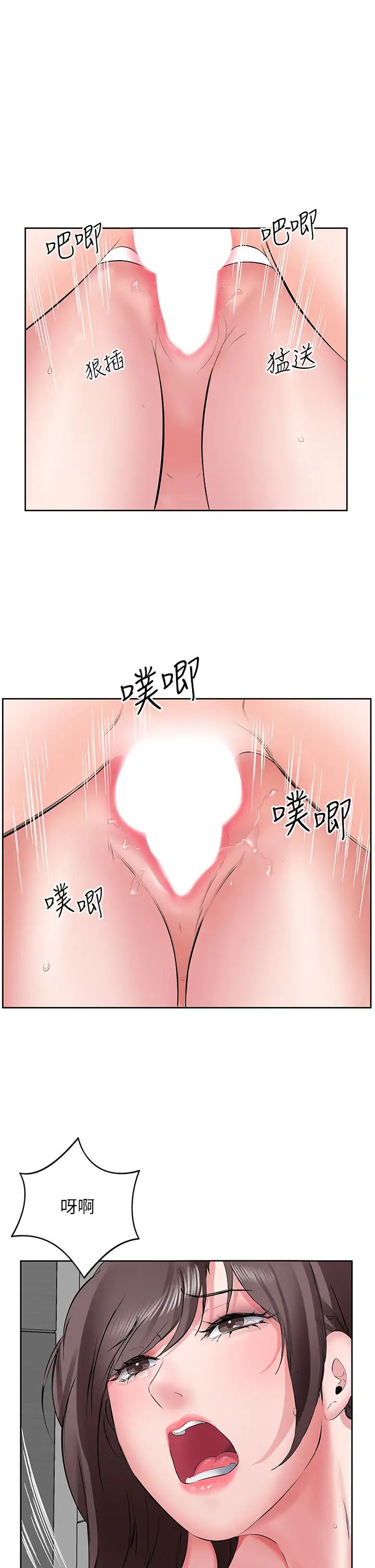 今天吃饱了吗?第5话-源源不绝的香甜蜜汁