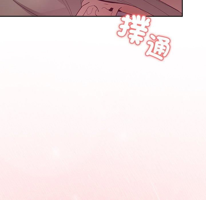 不请自来的未婚妻第40话