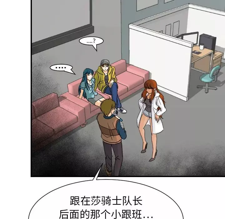 超能力者最終話
