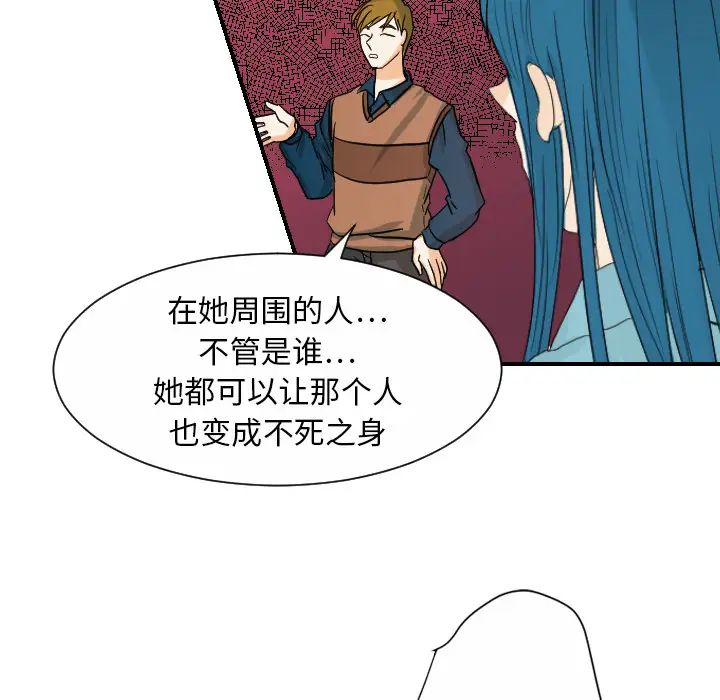 超能力者最终话