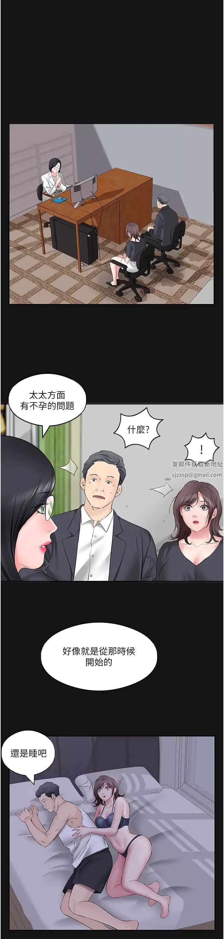 今天吃飽了嗎?第5話-源源不絕的香甜蜜汁