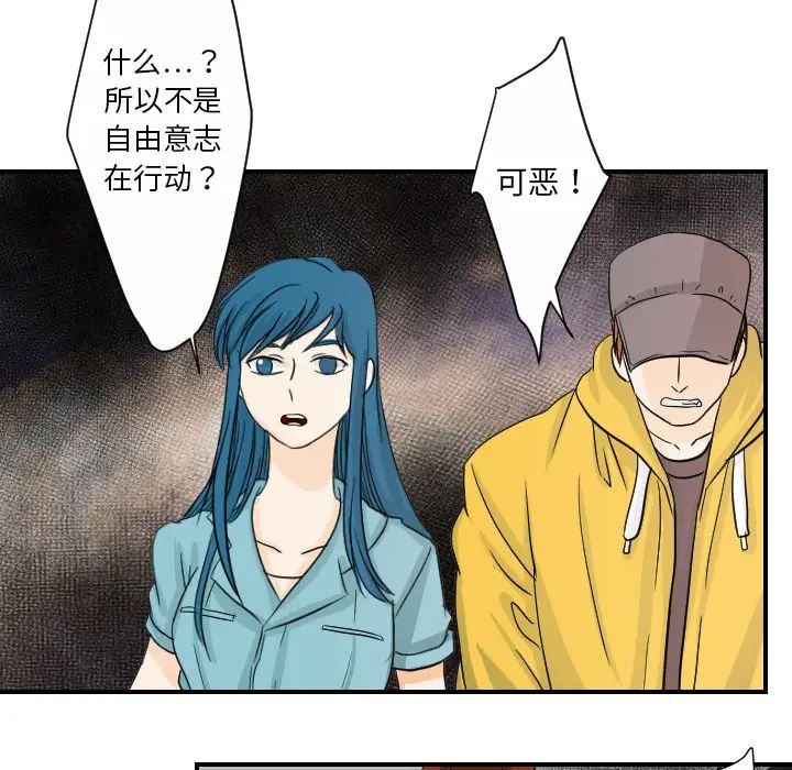 超能力者最終話