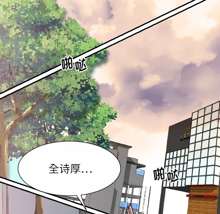 超能力者最終話