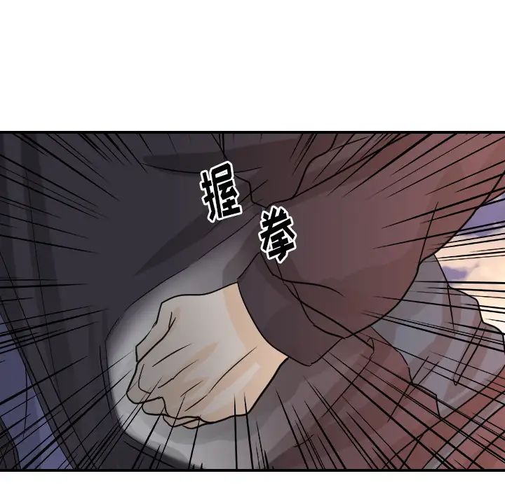超能力者最終話