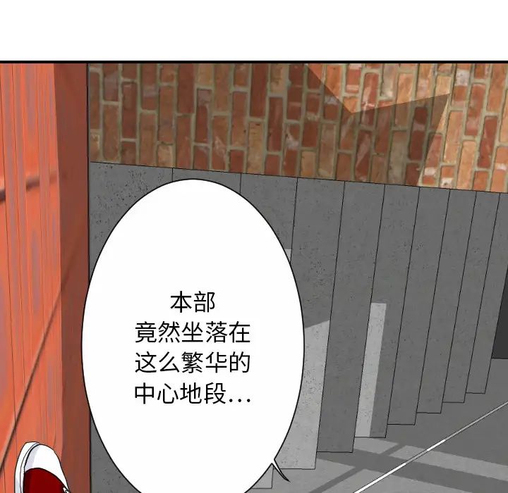 超能力者最终话
