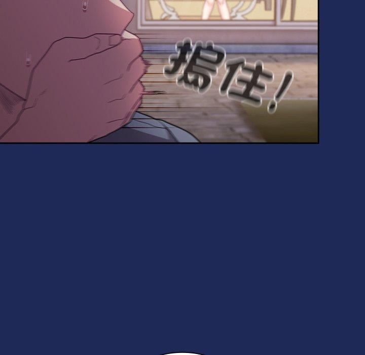 不请自来的未婚妻第40话
