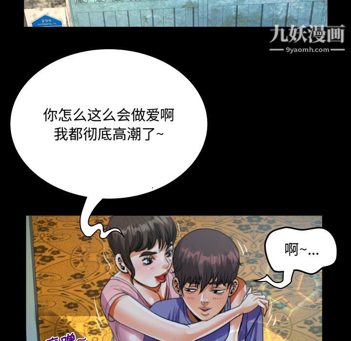 阿姨第13话