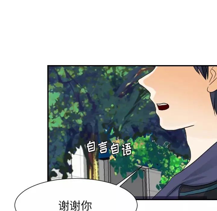 超能力者最終話
