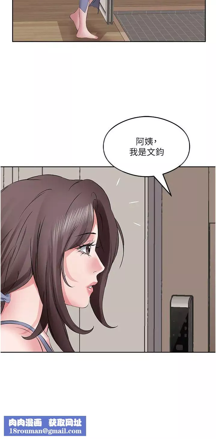 今天吃飽了嗎?第6話-過來吃我的大香腸