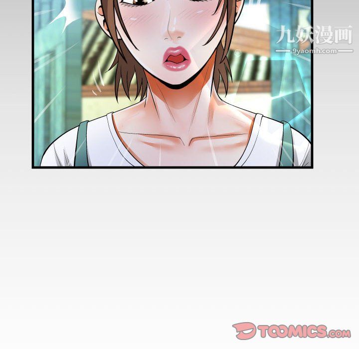 阿姨第13话