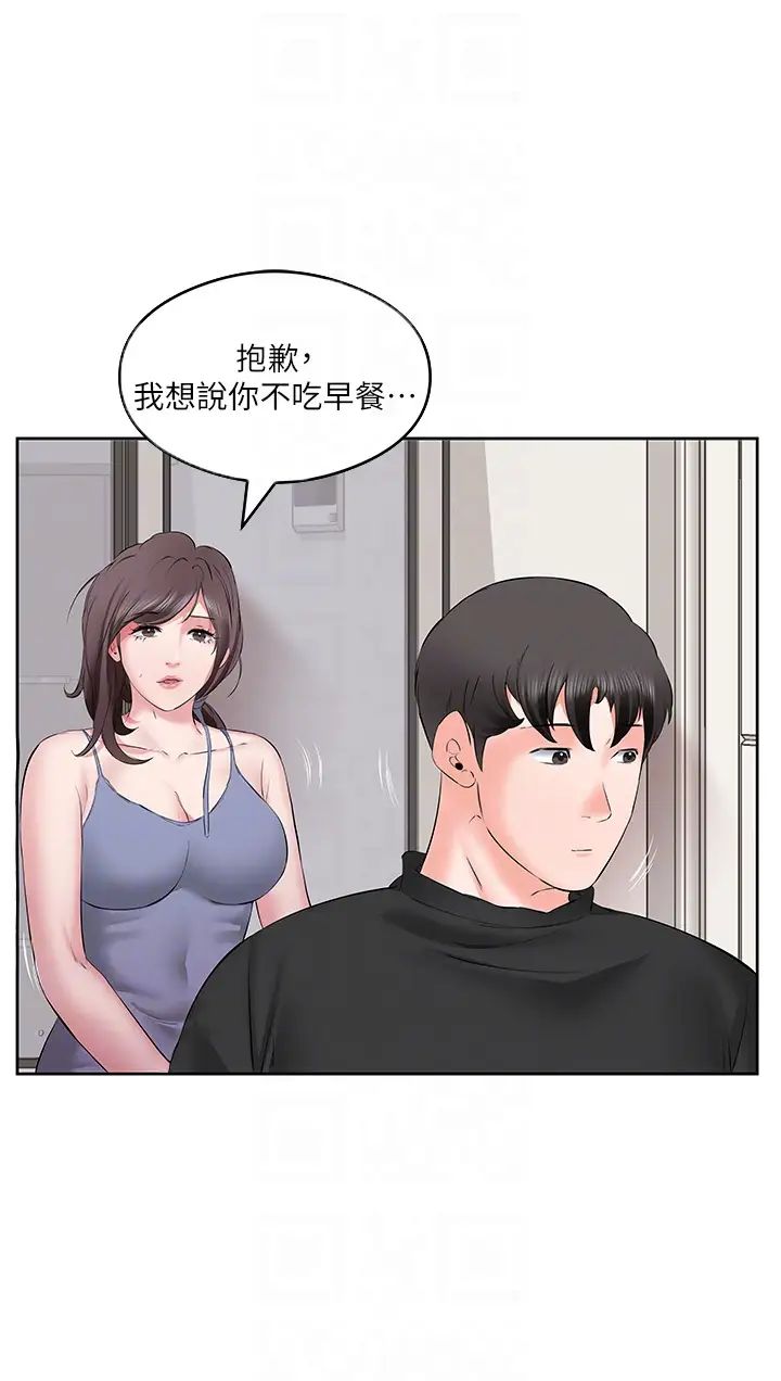今天吃饱了吗?第6话-过来吃我的大香肠