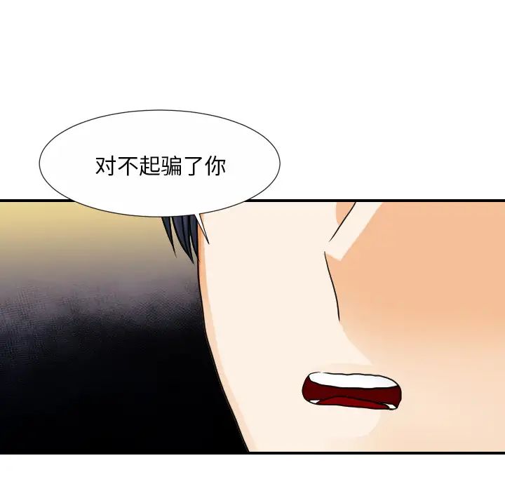 超能力者最终话