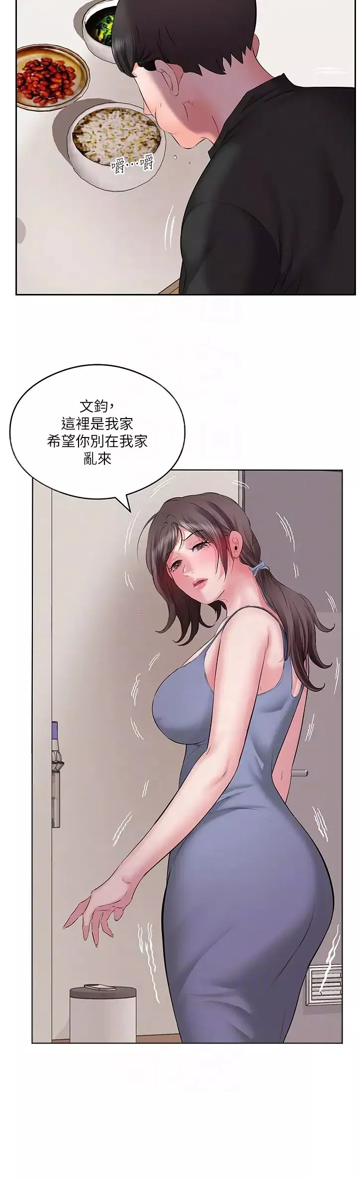 今天吃飽了嗎?第6話-過來吃我的大香腸