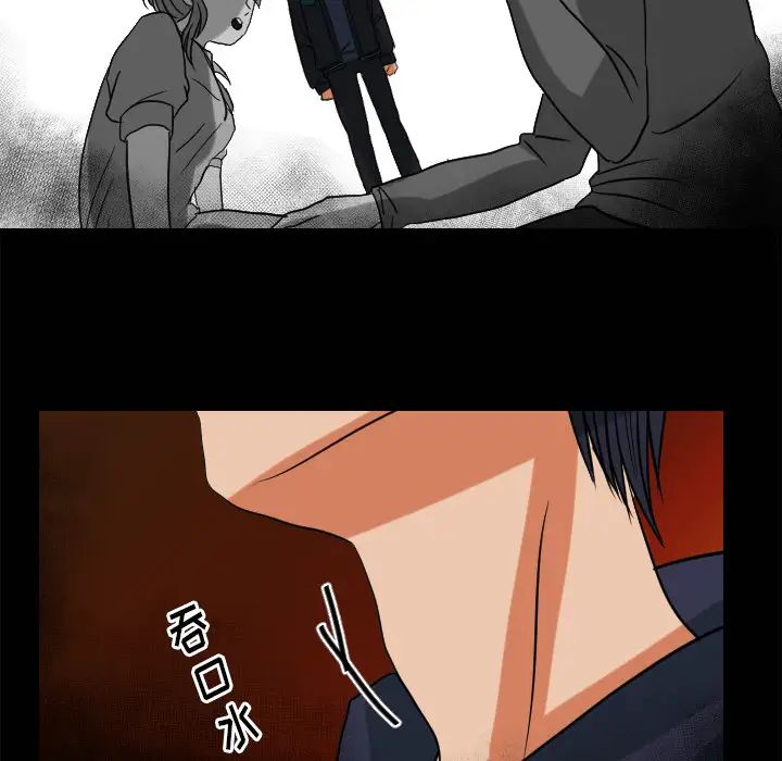 超能力者最終話